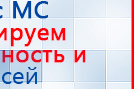 Наколенник-электрод купить в Уфе, Электроды Меркурий купить в Уфе, Скэнар официальный сайт - denasvertebra.ru