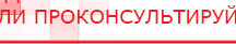 купить СКЭНАР-1-НТ (исполнение 01)  - Аппараты Скэнар Скэнар официальный сайт - denasvertebra.ru в Уфе